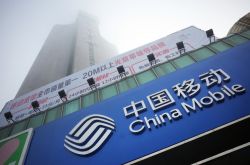 7分钟教程!铁岭最大的公司_哔哩哔哩-3